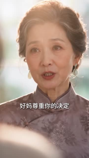 乐乐来啦之调皮乐宝大佬爹3(153集) 乐乐来啦之调皮乐宝大佬爹3(153集)好看短剧看不停