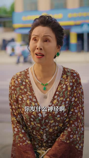 重回2002:憾恨无终(40 集) 重回2002:憾恨无终(40 集)超级好看的短剧