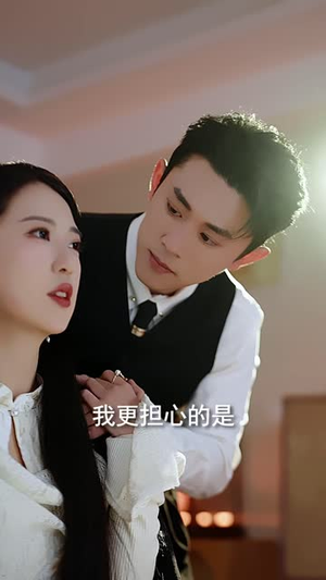 总裁他超护短(79 集) 总裁他超护短(79 集)高分佳作免费看
