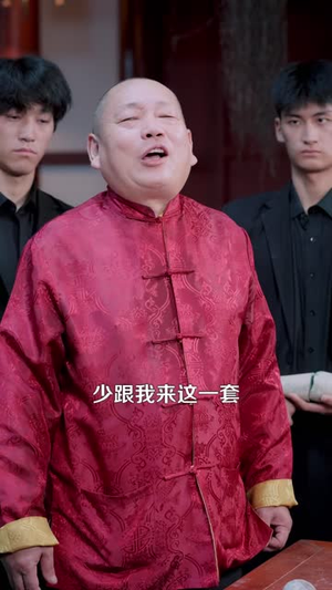 黄大仙报恩,它让我看透万物(91 集) 黄大仙报恩,它让我看透万物(91 集)好看短剧推荐