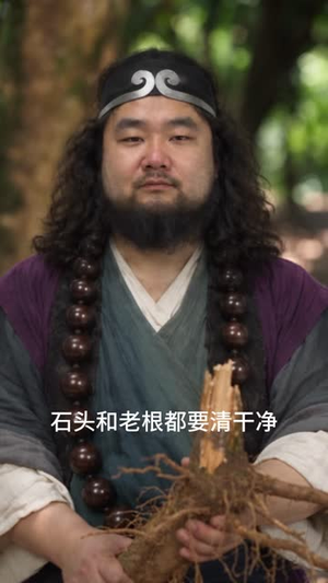 流落荒岛,我靠西游系统完成KPI(74 集) 流落荒岛,我靠西游系统完成KPI(74 集)短剧越看越精彩