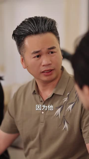 眼底真相（61 集）精彩连连免费看