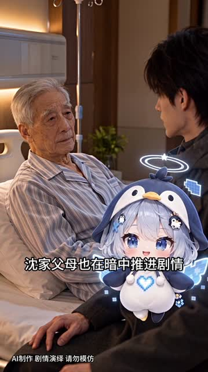 穿成清冷校草的粘人精前女友（101集）火爆短剧推荐
