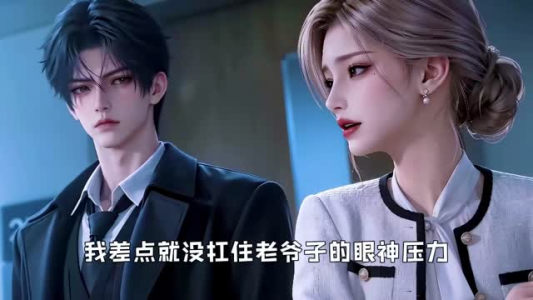 奶凶小青梅,太子与她共风月第四季完结篇(177集) 奶凶小青梅,太子与她共风月第四季完结篇(177集)精彩短剧热播
