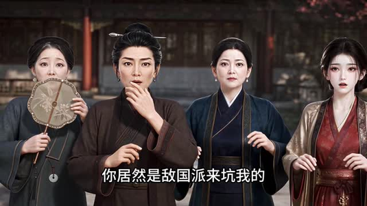 赐婚侯府，我的爹娘不好惹第一季 （43集）短剧每日分享