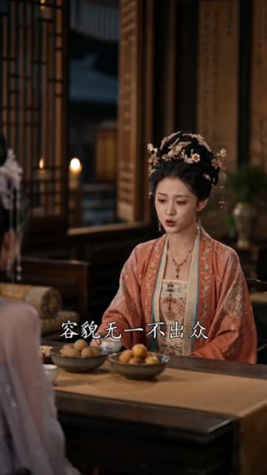权臣爹爹的掌心娇第二季(185集) 权臣爹爹的掌心娇第二季(185集)民国短剧推荐