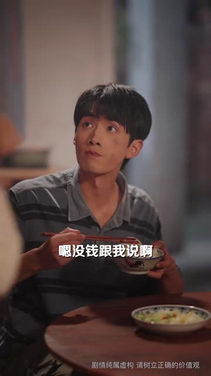 全家都盼弟弟成龙，他偏托我成凤（61 集）全部免费看全集