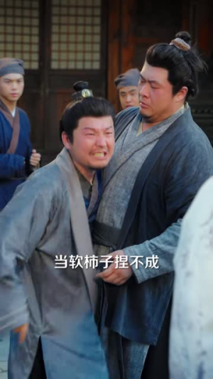 世子凶猛（89 集）全部免费看全集