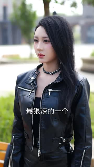 家有猛妹，只手遮天（73 集）热播短剧排行榜