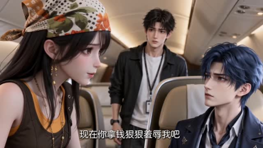 绑定掌公主系统后我掀翻了反派老公的醋缸2(149集) 绑定掌公主系统后我掀翻了反派老公的醋缸2(149集)全集