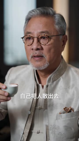 我是爸爸的小小纪念（90集）免费观看
