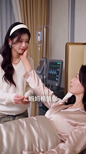 千金归来,她被全世界宠爱第七季(136集) 千金归来,她被全世界宠爱第七季(136集)高清画质免费看