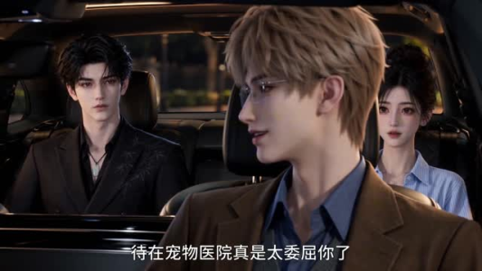 闪婚独宠:落难太子爷的契约新娘(181集) 闪婚独宠:落难太子爷的契约新娘(181集)短剧看全集
