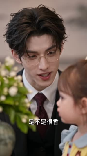 爸比我来啦，天降萌宝小石头驾到（115集）短剧分享剧集