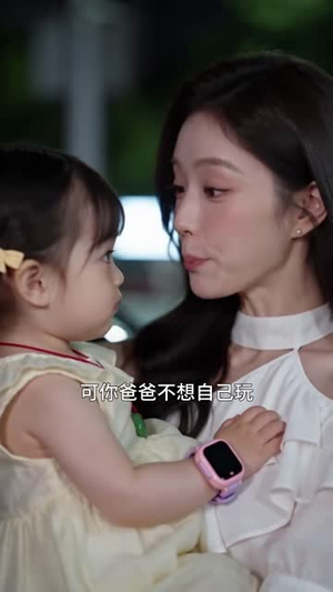 小小奶团被找回，预知未来救全族(164集)女主角是谁