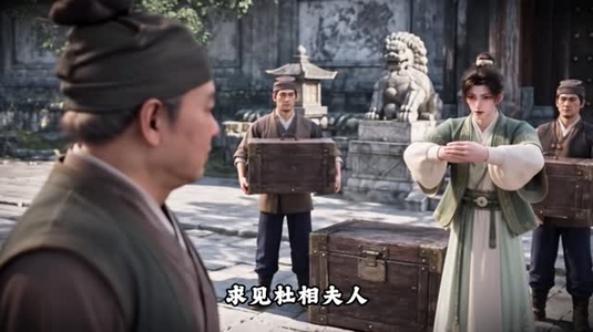 狗洞赴君约（119集）精彩不断免费看
