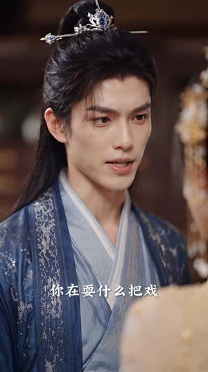 嫡女重生,替嫁后病弱王爷宠妻无度(1-274集) 嫡女重生,替嫁后病弱王爷宠妻无度(1-274集)高质量短剧推荐
