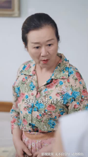 三伏天，婆婆不让开空调（60 集）爱上了这部剧了