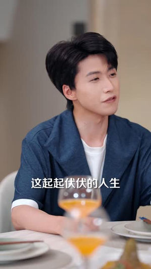 祖传铁饭碗，助我逆袭都市（75 集）精彩不断免费看