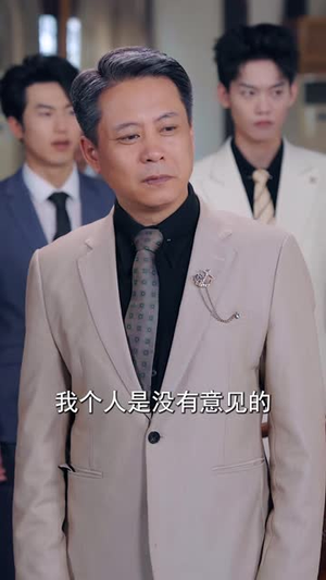 一卦显圣3：得到道家传承后我终于发达了（96 集）亿万短剧抢先看