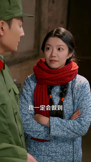 穿成八零团宠，下乡后我带全家狂立功！（132 集）短剧看全集
