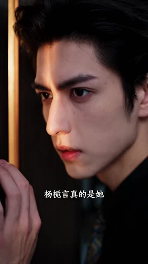 她来时,春色惊觉(159集) 她来时,春色惊觉(159集)好看短剧分享
