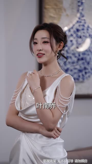 扮穷认亲：我的马甲藏不住了（59 集）直接追到结尾