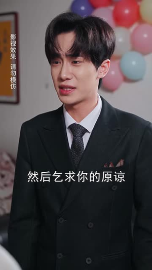 闪婚后陆先生天天掉马（59 集）火热短剧抢先看