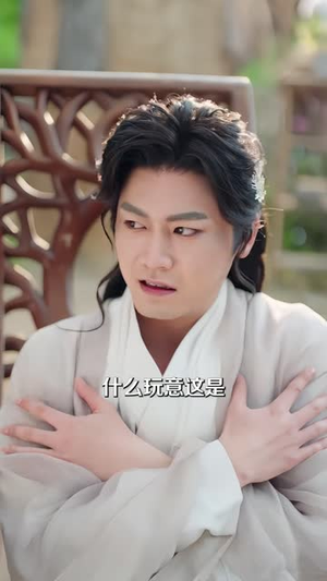 挖地成宝，炼气三万层第二部（78 集）在哪里看
