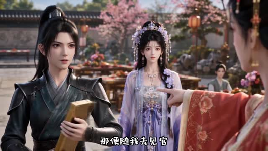 画地为卿第一季（149集）最近很火的短剧