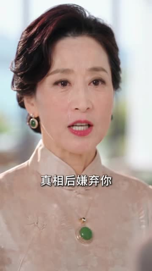 那我便如你所愿（101集）常回家看看短剧