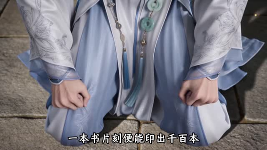 神女渡众生5：传百艺启愚蒙（73集）大结局一气呵成