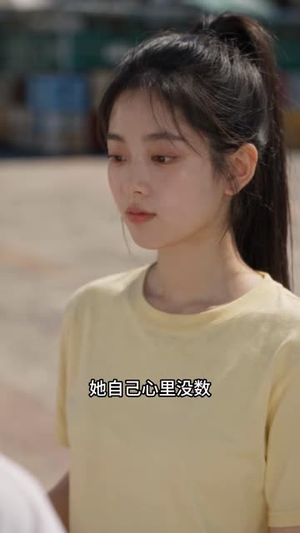 穿书还做恋爱脑，不如赚大钱第三季（89集）热门短剧大全