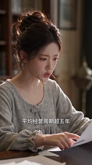 微光里的炽热3(127集) 微光里的炽热3(127集)分享热门短剧