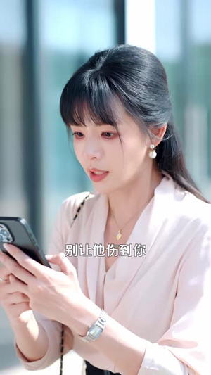 梦醒时,辞旧婚(46 集) 梦醒时,辞旧婚(46 集)男频短剧推荐