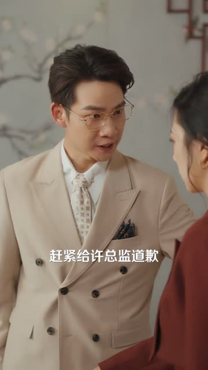 炎炎冰夏遇晴天（43 集）爆款短剧抢先看
