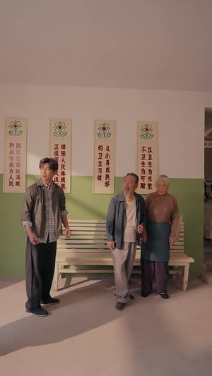 逆袭70，冤大头我不当了（77 集）短剧分享剧集