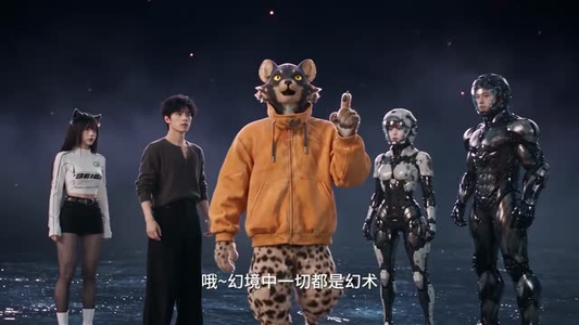 未来纪元驱妖录（50集）河马免费短剧