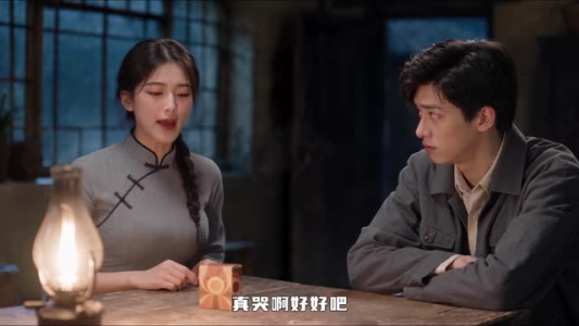 福宝降世之顽郎亦不负流年（149集）全集都在这里了