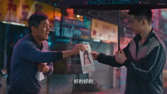 逆转未来：我真没想当镇魔师（88集）在哪里看