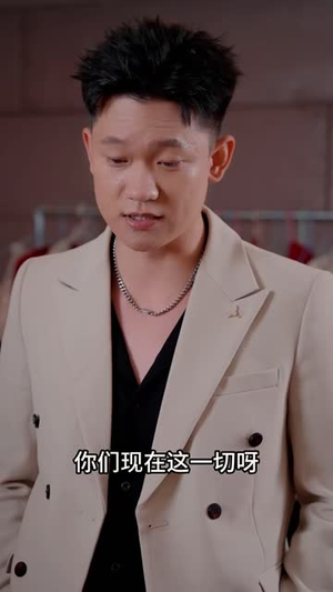 镯碎识人心（52 集）大结局一气呵成