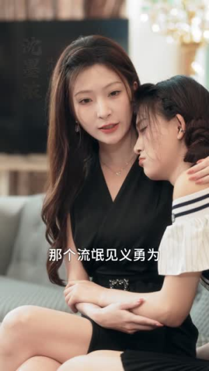 近身保镖（74 集）爆火短剧追不停