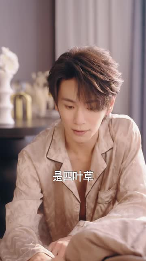 滴水之恩，就要以身相许（40 集）热门短剧抢先看