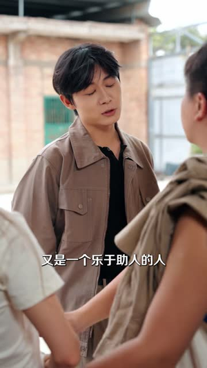 改造旧冷库后我住成了大别墅(63 集) 改造旧冷库后我住成了大别墅(63 集)看精彩短剧