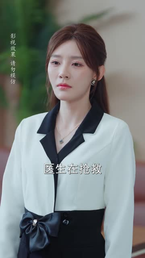 契约老公路漫漫(55 集) 契约老公路漫漫(55 集)精彩短剧下载