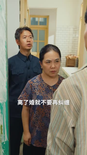 七零，我靠本事娶到女神（44 集）古装短剧热播