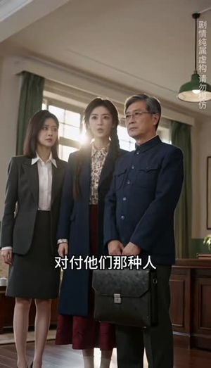 七零悍妻:带个落魄大少搞事业第五季(181集) 七零悍妻:带个落魄大少搞事业第五季(181集)最火爆的短剧
