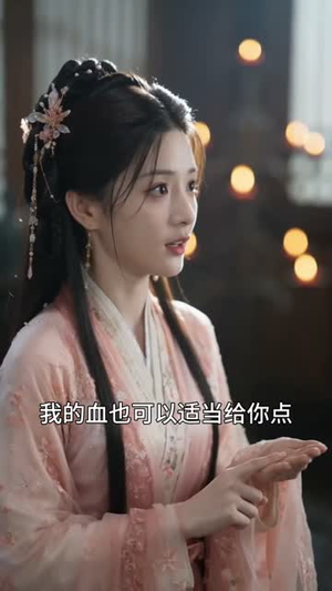 太子妃她重生后有点拽（65集）一起看短剧