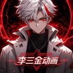 无限监管者:规则回廊第三季(145集) 无限监管者:规则回廊第三季(145集)精彩短剧分享