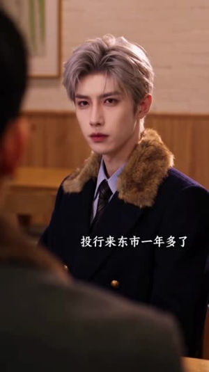 怦然心动，吾妻小我十二岁3（172集）热播短剧推荐